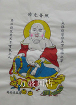 Weifang Yangjiabu Woodblock Prints of the Year * Statue Class * Buddha Light Purphoto * Yang Lobooks Year Paintreading