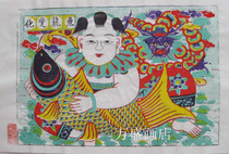 Weifang Yangjiabu Woodcut New Year Picture Old Edition Original Printed ichthyosaur Change Intangible Cultural Heritage