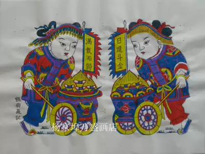 Special price Chinese style craftsmanship Yangjiabu wooden New year painting folk custom craft gift decoration decoration hand-printed