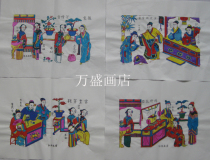 Weifang Yangjiabu woodblock New Year painting Yang Mingnian painting Wang Dingbao as 4 sets of intangible cultural heritage