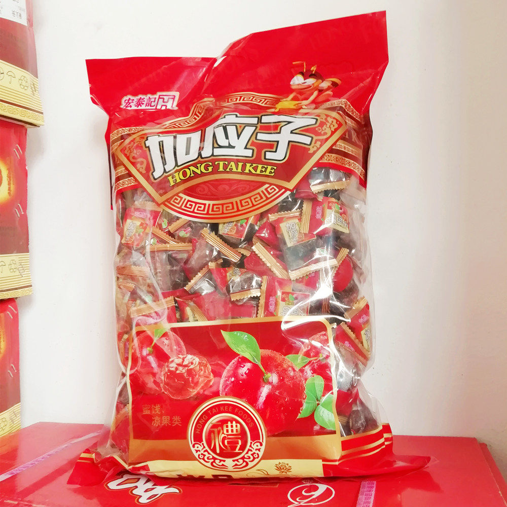 The Manutai Gaga should be 5 catty of acid sweet casual snacks Guangdong candied fruit small packaged honey paste Pulp Chia Seeds