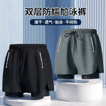 Swimming trunks prevent awkwardness, loose fit, large size quick drying swimsuit, beach pants, hot spring soaking, double-layer lined swimming equipment