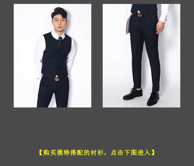 Kawasawa mùa thu và mùa đông sọc dọc phù hợp với nam hai mảnh Phiên bản Hàn Quốc của doanh nghiệp Anh gió Slim sọc phù hợp với thủy triều áo phông nam
