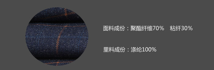 Costume homme pour Quatre saisons - Ref 1561493 Image 9