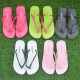 Luofu simple style rubber solid color flip flops