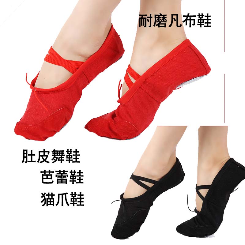 Walnuts Clips Belly Leather Dance Clothing Fan Shoes Oriental Dance Practice Kitten Shoes Flat Bottom Ballet Shoes Toddlers Adults