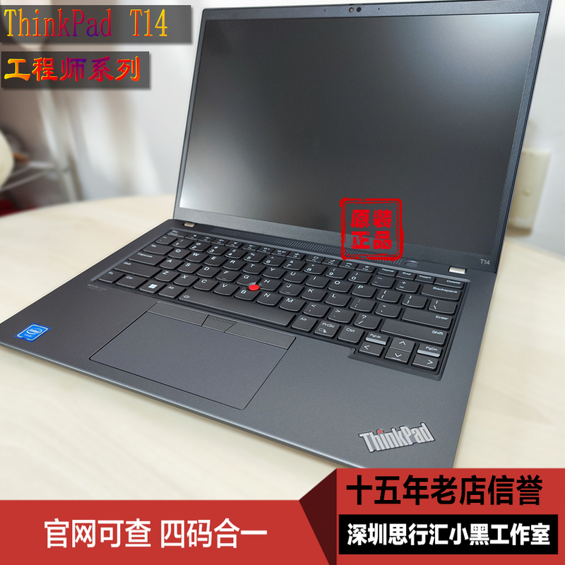 ThinkPad T16 2022 Model/2024T14 2025/2026 Brand New Us Version 32G/1T Free Shipping ThinkPad T16 2022 Model/2024T14 2025/2026 Brand New Us Version 32G/1T Free Shipping