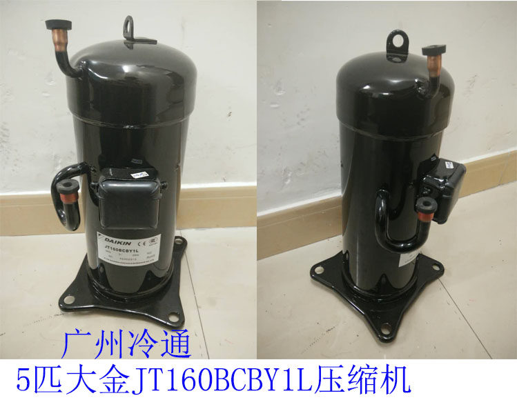 5p HP Daikin JT160BCBYIL air conditioning compressor Universal 5 HP air conditioning heat pump compressor