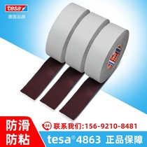 Tesa TESA4863 anti-stick silicone manipulator anti-stick anti-slip positioning tape chicken skin particle tape in stock
