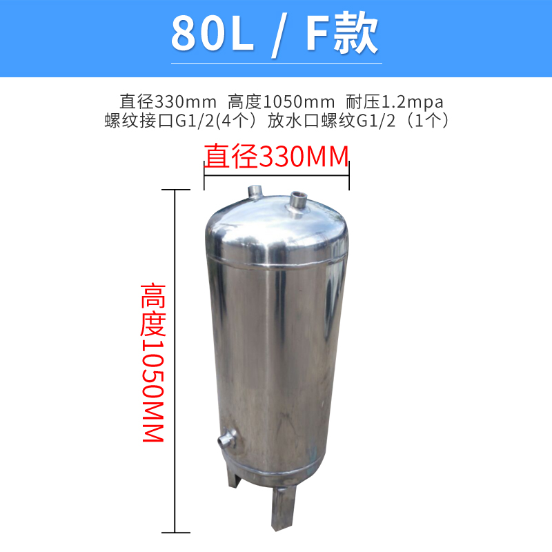 5L 5L -200L air storage tank pressure tank buffer tank vacuum tank air storage tank stainless steel