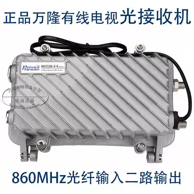 Bandung 862MHz digital wired optical receiver WR8602MH-B-W two-output AGC fiber to coaxial