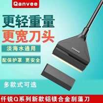 Hanging algae knife sharp fish tank scraping algae cleaning brush brush Meiyi aluminum magnesium alloy light seawater universal scraper remove moss