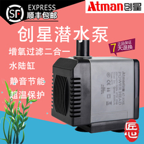 Chuangxing at drip box water pump submersible pump ultra-quiet large flow water land Pump Bottom flow pump filter pump fish tank filter pump