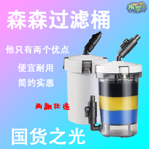 Sensen Front Outside Cylinder Filter 602603604 Unpowered Front Power Mini Filter Barrel