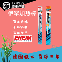 Germany Ihan heating rod explosion-proof 100W aquarium ornamental fish tank turtle temperature control heating rod light seawater Universal
