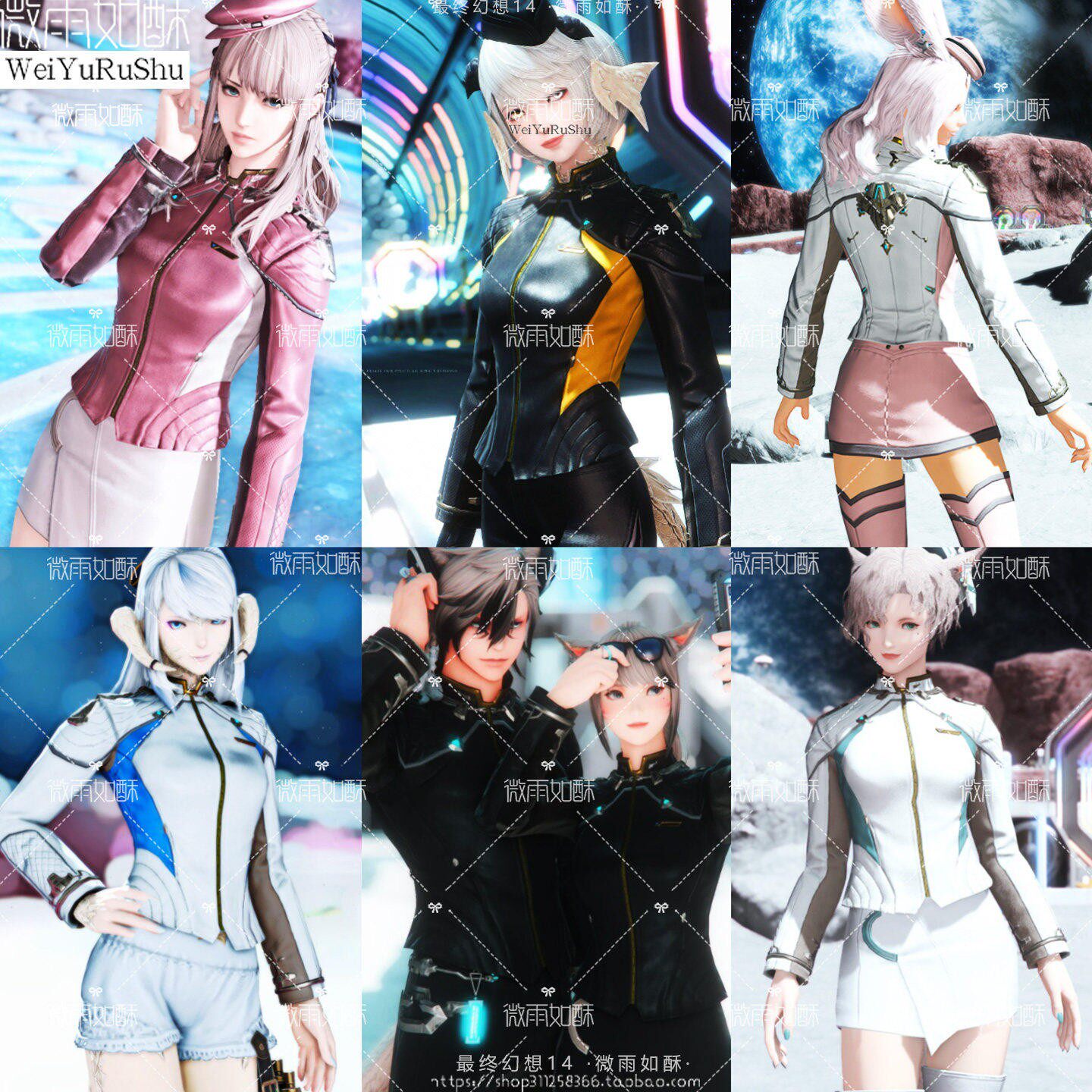 .ff14 宇航员套装+兔兔阳伞7.2:星途漫漫,谁与争锋?!-在线抽盒-淘宝好物网