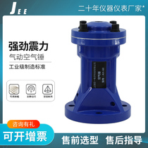 Pneumatic percussion hammer impact air hammer SKAHZC30 40 6080 lower silo arch breaking vibration pneumatic flow booster