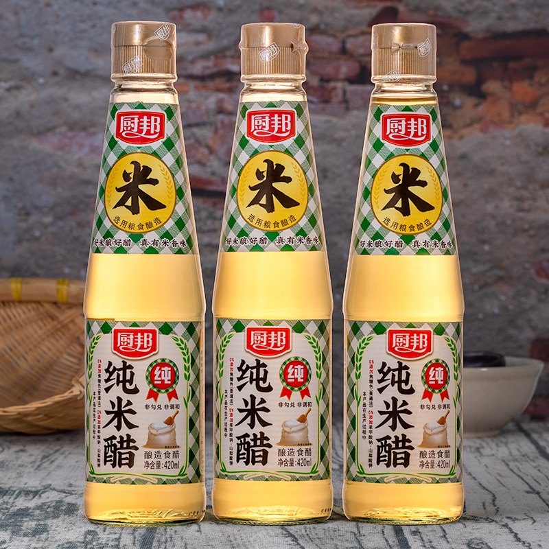 Kitchen Bon Pure Rice Vinegar 420ml * 3 Bottled Rice Pure Grain Brew Cold Mix To Fishy Spot Dip Crab Water Dumplings White Vinegar