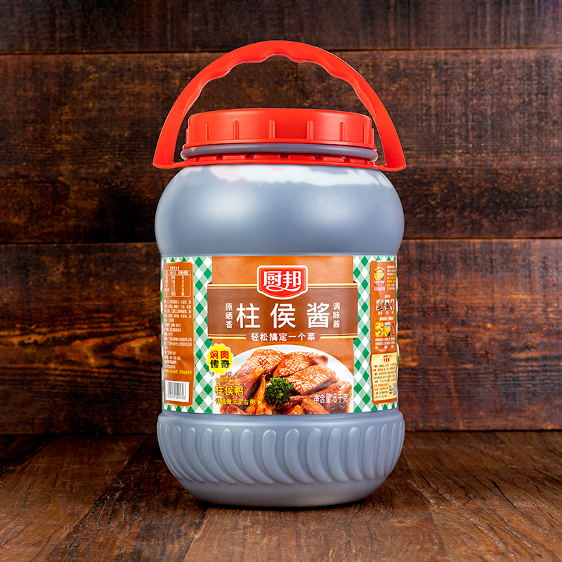 Chu Bangzhuhou sauce 6kg barreled catering commercial stewed meat marinated barbecue duck coloring sauce Guangdong flavor