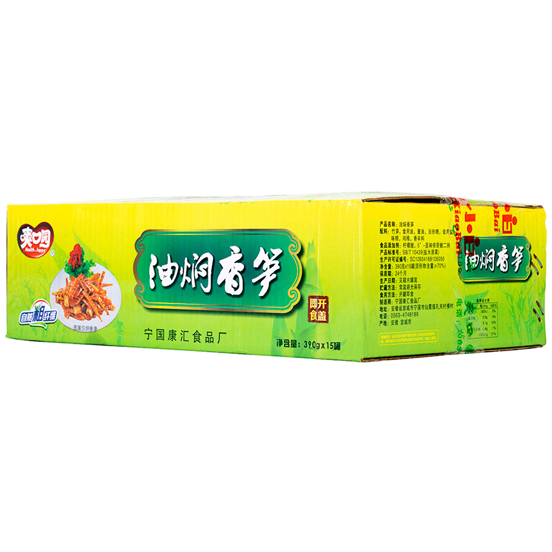 Refreshing Garden Oil Braised Bamboo Shoots 390g*15 Cans Whole Box Ready-to-eat Cold Dishes Cold Vegetables Noodles Oil Braised Spring Thunder Bamboo Shoots