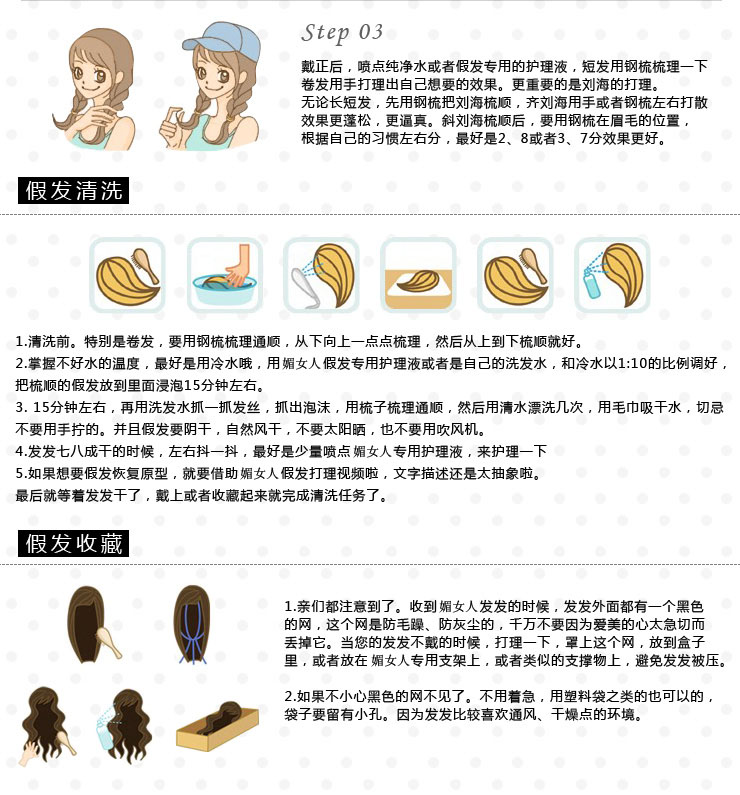 Tête mannequin - Ref 283779 Image 27