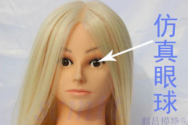 Tête mannequin - Ref 267459 Image 12