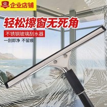 Glass wiper Ground scraper Household hotel special glass window cleaning professional cleaning tool telescopic rod