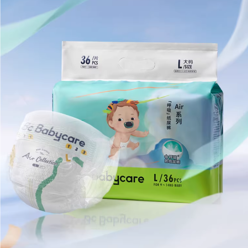 babycare拉拉裤纸尿裤夏季尿裤2包装