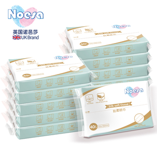 【Noesa】乳霜纸婴儿柔纸巾40抽*40包