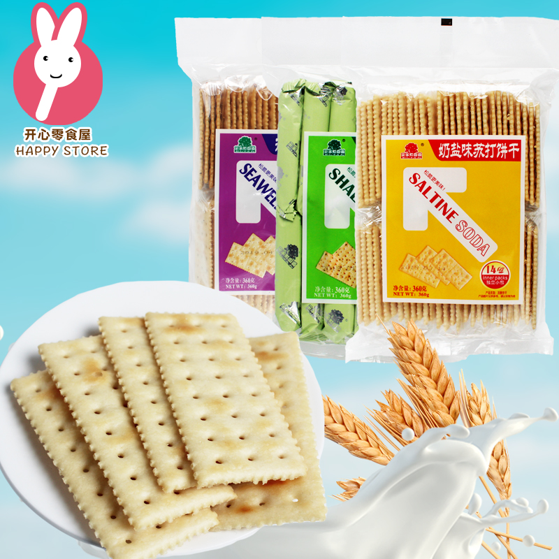 Goko Machi Garden Daua Biscuit 28 packets of Achiko Tomachi Thin Crisp Milk Salt Shallots for a snack and a snack for a snack