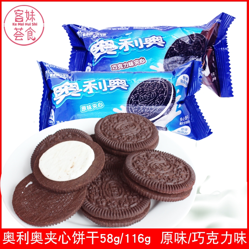 Oreo Clippers Cookie 58g 116g Original Strawberry Chocolate Chocolate Chocolate Chief Snacks Office for Leisure