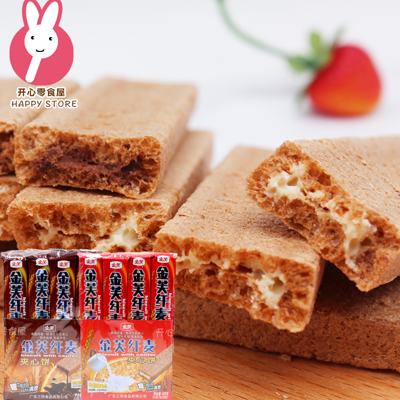 Gold Phu Wheat Sandwich Sandwich Sandwich Cake 220g2 Box Milk Taste Chocolate Taste Office Casual Snacks Cookies