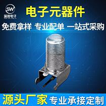 F-head connector Imperial F-head socket F-head RF connector Huhu Tong cable TV set-top box IF-02