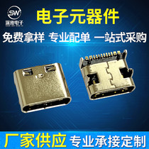 usb3 1 type c female seat 16pin board type 7 35mm connector single row patch charging female seat