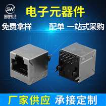 Vertical rj45 network socket 180 degree in-line rj-052-2 Vertical without lamp with shielded shell interface 8P8C