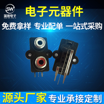 Factory pin high quality RCA seat with core AV socket AV2-7 two-hole lotus seat audio signal input seat