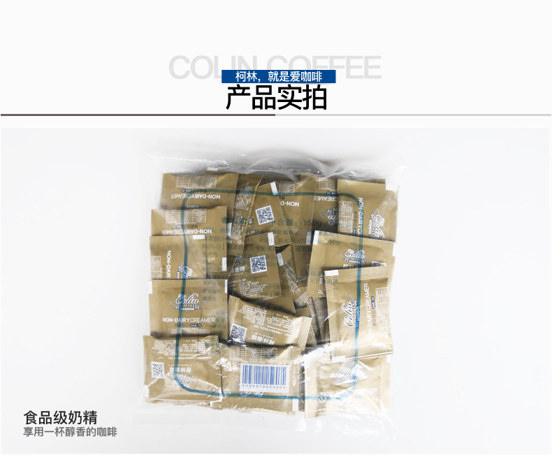 20150721 Milk Essence Bulk 50 Bag_07.jpg