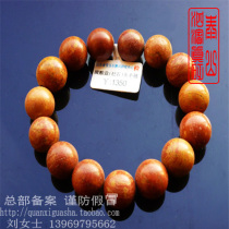 Brand Sibin Bianstone Bracelet Rich Red Xuanhuang Sibin Bianstone Bracelet 12mm Diameter Certificate of Origin