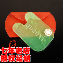 Ten-year-old shop Zhang Xiuqin natural jade scraping board preferred grade holographic meridian body scraping board straight board