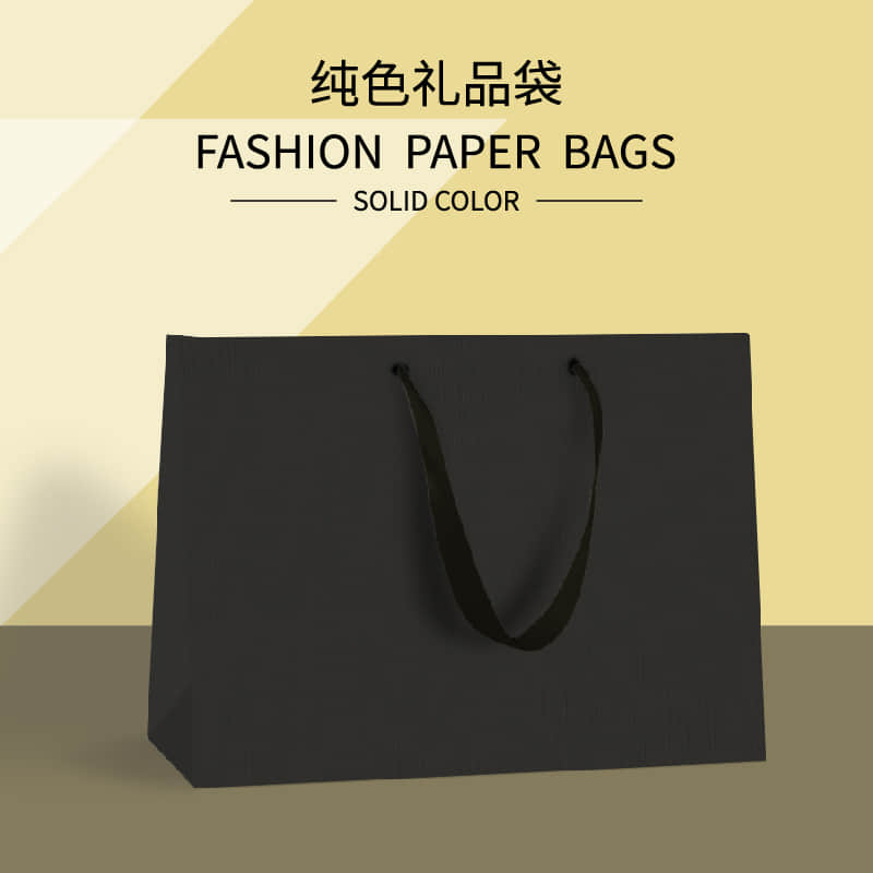 Silk Hand-Held Gift Frosted Paper Bag, High-End Boutique Fashion Handbag, Clothing Store Corporate Advertising Luxury Bag