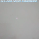 980nm1.2w-5,5 Вт рядом с мировым лазерным модулем Инфр.