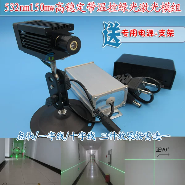 Товары от FU品牌深圳市富喆富镭亿正科技企业店