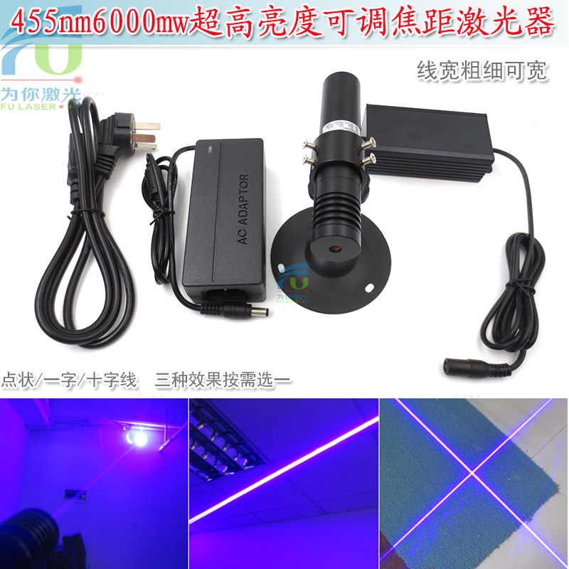 455nm6000mw高亮蓝光点状激光器 一字线红外线定位灯十字镭射模组