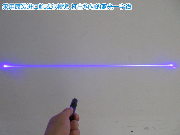 750-голубой свет 1.JPG