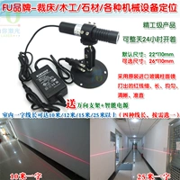 Выделите от 10 до 25 метров красного света Long One Line Laser позиционирование лазерной лазерной лазерной лазерной лазерной кровати.