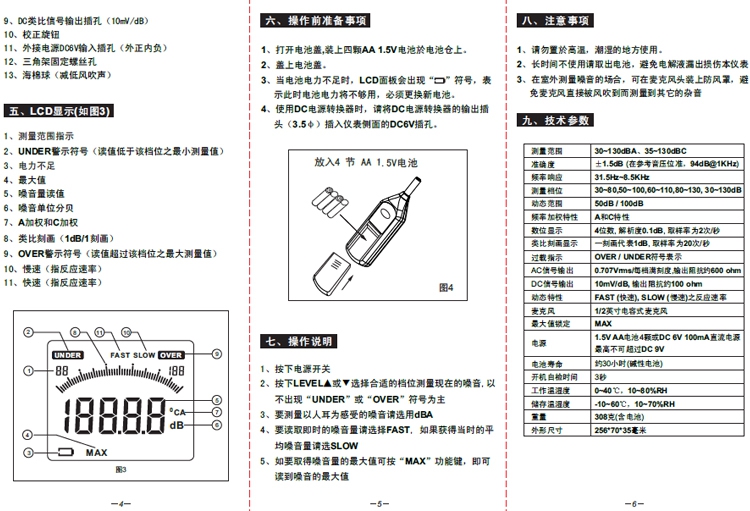 規格2.jpg