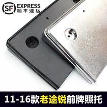 Volkswagens Elite License Plate Bay License Plate Box 11-16 Sharp Special License Plate Racks Front License Plate Bay Licence Plate