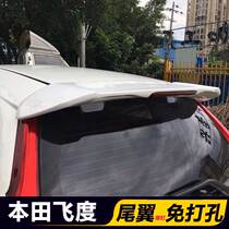 Honda Flying Degree Special Tail 168 Fly Degrees RS Tail Fly RS with lamp tail with no punch to modified flyby