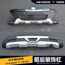 Bell wood front and back front and back bars 14 Feng Feng Bumper Retrofit Bumper Retrofit Special Anticollision Protection Barbs Front And Back Bar Front Bar