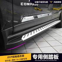 Exclusive to the JEEP Guide to the pedal 10-17 Guide to the external side foot pedal new guide of the guide